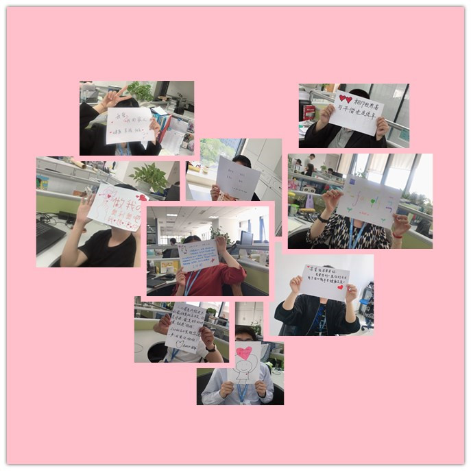 5·20主題活動—愛在今天，愛在每一天