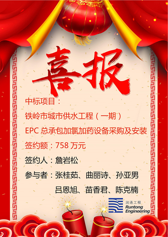 喜報！?。? class=