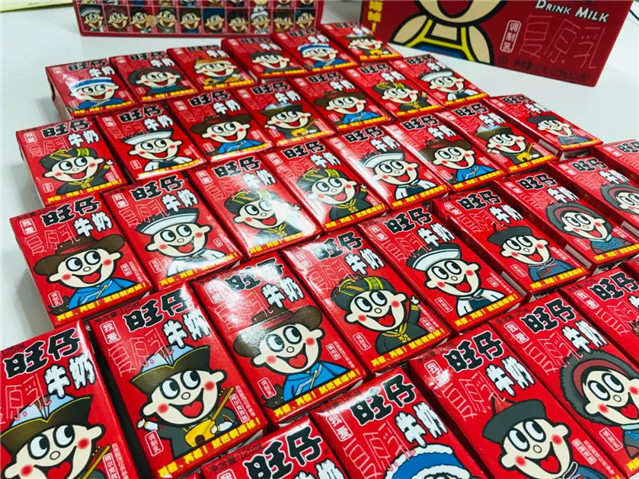 兒童節(jié)快樂(lè)！